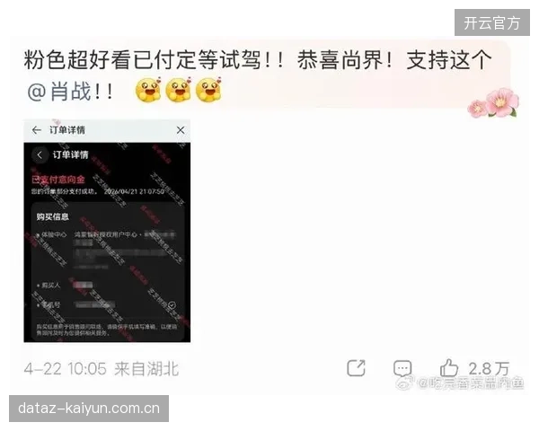 核心粉丝群在多项赛事周边同时上架时表现出极强的购买力衰竭现象